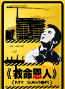 亚洲伊人网站